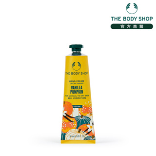 【THE BODY SHOP 美體小舖】香草南瓜護手霜-30ML★網路獨家販售★