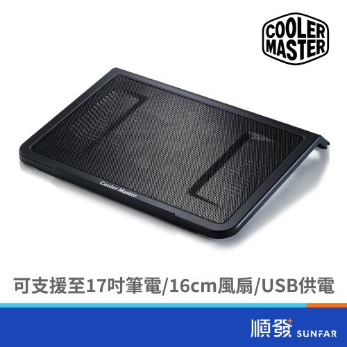 Cooler Master 酷碼 L1 NB 筆電散熱墊 17吋筆電 16cm 風扇 黑