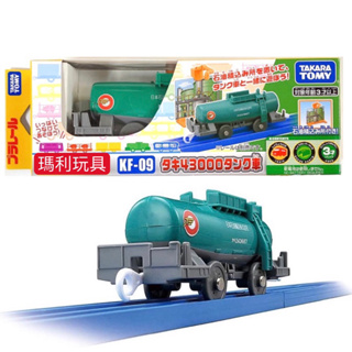 【瑪利玩具】PLARAIL 鐵道王國 KF-09 TAKI 43000 油罐車 TP16129