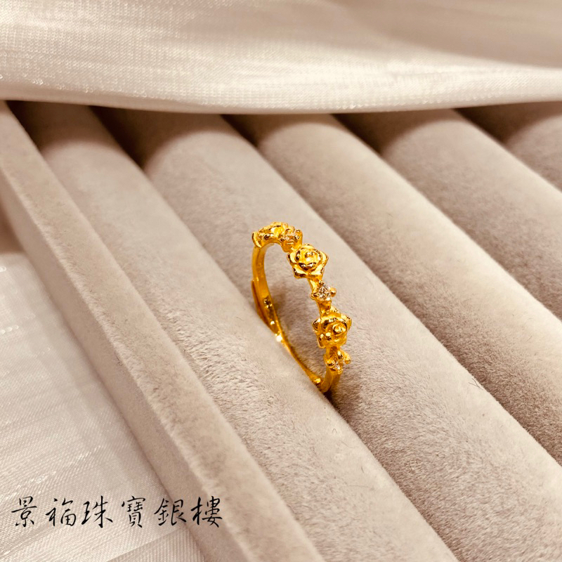 景福珠寶銀樓✨純金✨黃金戒指 玫瑰花 鑲鑽 造型 戒指 西