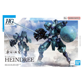 BANDAI 萬代 1/144 HG TWFM 016 海因德利 機動戰士鋼彈 水星的魔女 組裝模型 東海模型