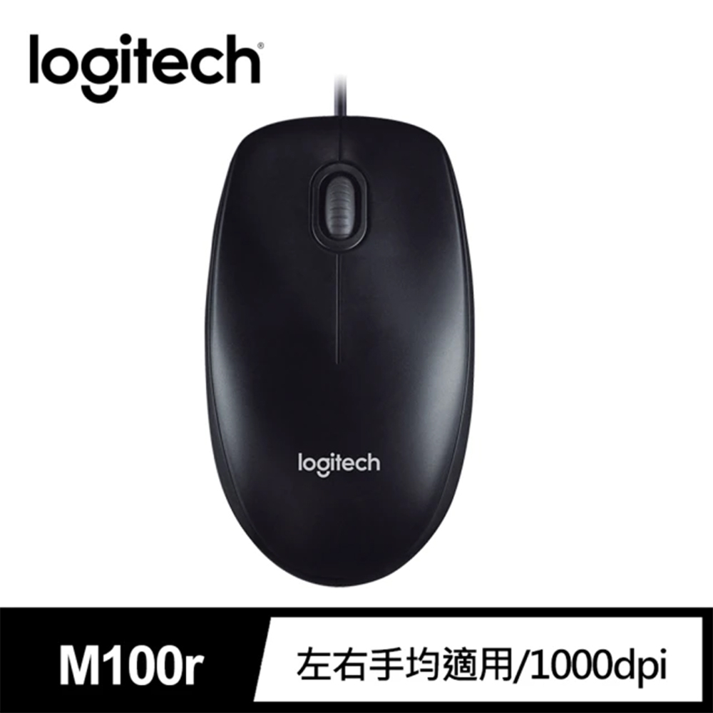 Logitech M90 M100r 有線滑鼠 USB介面 羅技 筆電 桌上型電腦 滑鼠