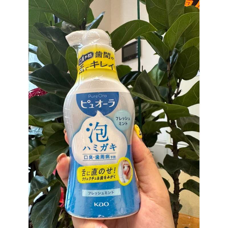 🌸現貨🌸日本連線KAO花王PURE ORAL 藥用預防口臭牙齦炎泡沫牙膏 190ml