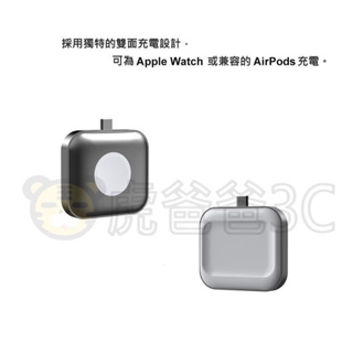 【現貨免運】applewatch充電 蘋果手錶二合一充電器 Type-c蘋果手錶一拖二充電 AirPods充電