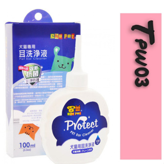 舒沛 潔耳液 100ml 犬用 貓用 耳朵清潔 洗耳劑