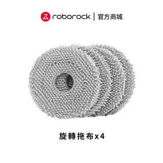 Roborock石頭科技 Q Revo 旋轉拖布 4入