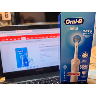 Oral-B電動牙刷 D100(充電式）