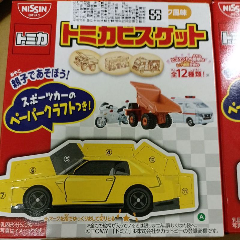 日本零食 NISSIN TOMICA汽車牛 奶餅乾(40g)寶可夢原味蛋捲 72g