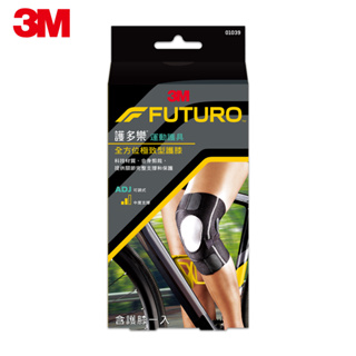 3m futuro™ 護多樂™ 全方位極致型護膝【美十樂藥妝保健】