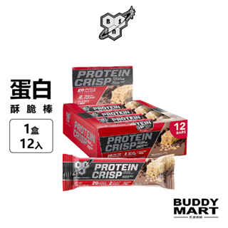 [美國 BSN] 畢斯恩 蛋白酥脆棒 蛋白棒 營養棒 Syntha-6 Protein Crisp Bar【巴弟商城】