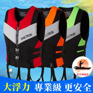 【釣友俱樂部】救生衣 釣魚救生衣 背心 成人救生衣 專業級 船用 潛浮 出海 釣魚 游泳 衝浪 超強浮力衣 馬甲背心