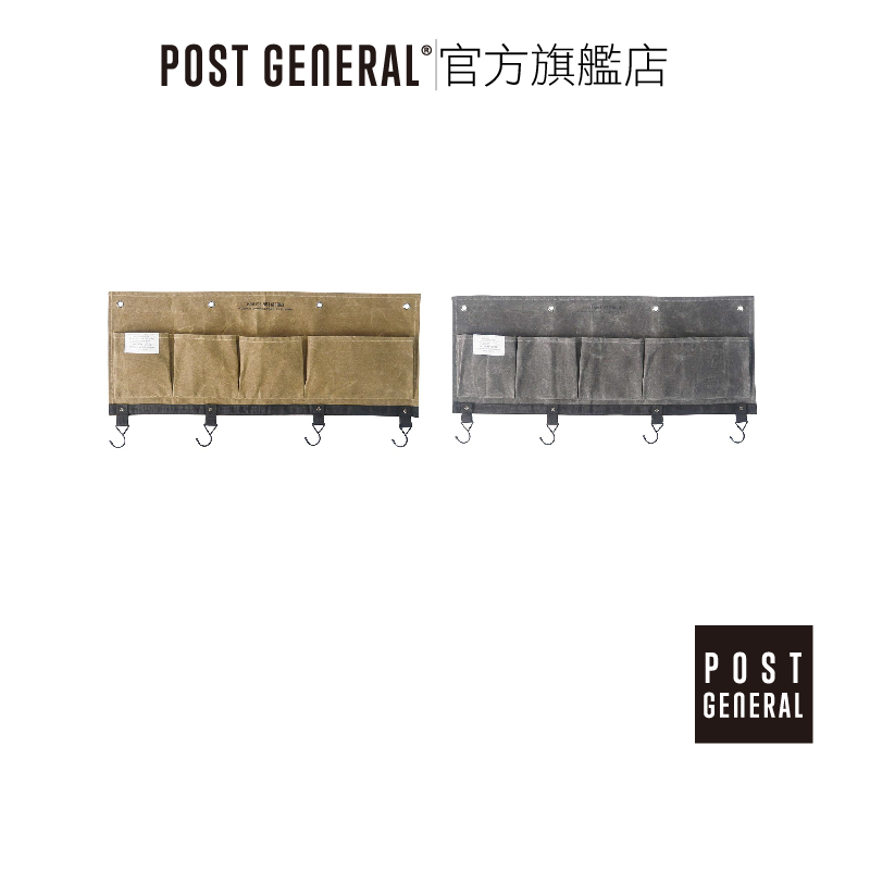 POST GENERAL｜小型懸掛工具收納袋 戶外露營架擴充收納袋 壁掛式收納 墻面收納 帳內收納 官方旗艦店