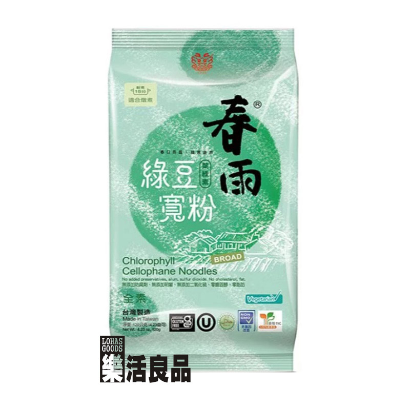※樂活良品※ 龍口春雨葉綠素綠豆寬粉(120g)/3件以上可享量販特價