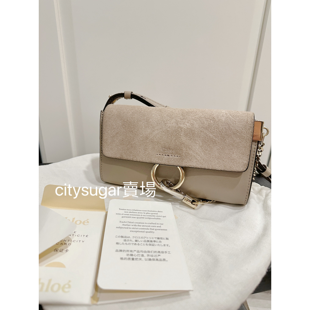 Chloe Faye mini bag WOC大象灰/經典色 9.5成新