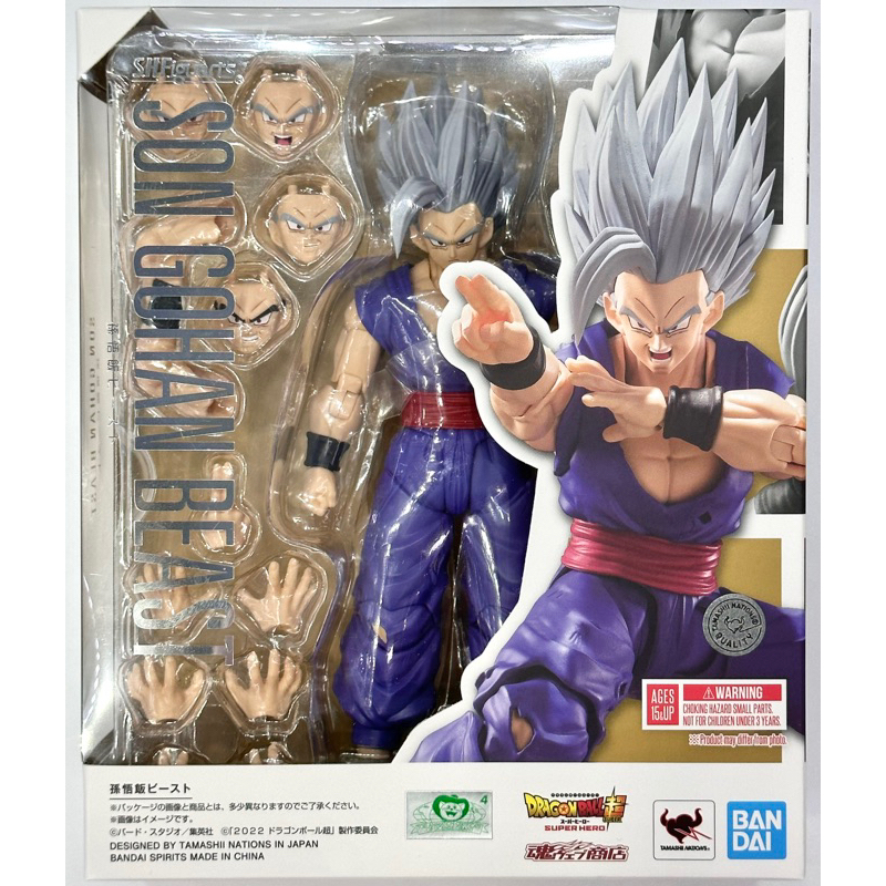 星矢TOY 板橋實體店面 BANDAI 萬代 正版 快速出貨 SHF 七龍珠超 孫悟飯 BEAST 野獸悟飯