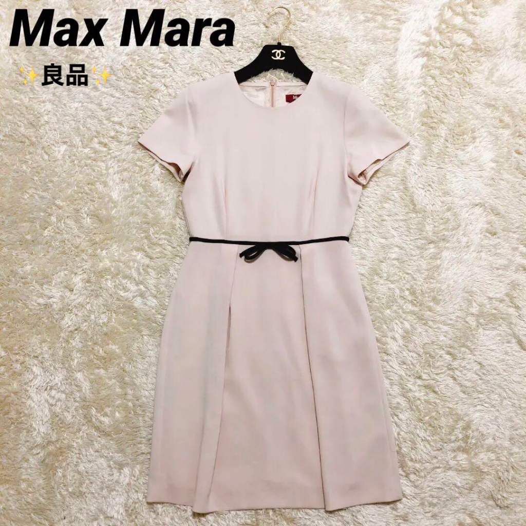二手 - 義大利 MaxMara 短袖素面洋裝 S-M