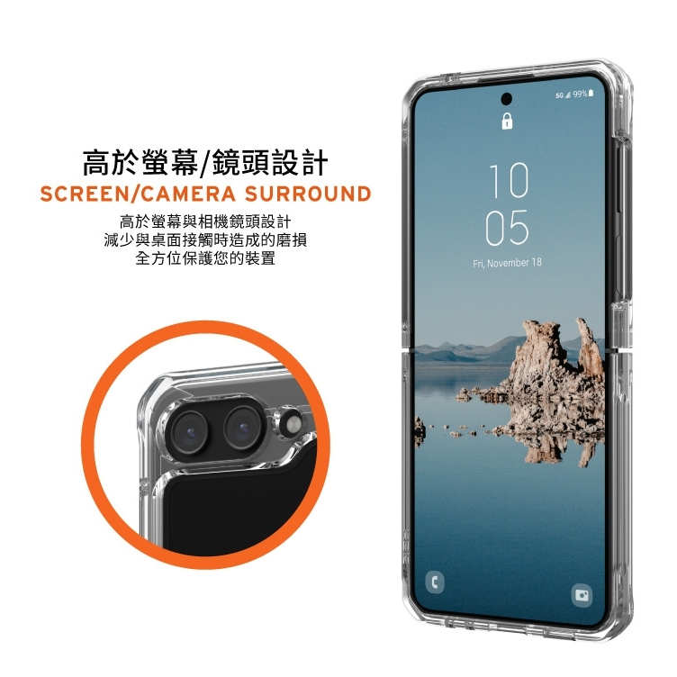 UAG Galaxy Z Flip 5 磁吸式耐衝擊保護殼三星 Z Fold5(兼容磁吸充電)無線充