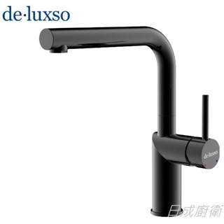 de.luxso廚房龍頭.伸縮 DF-7645BK 霧黑色.有花灑《日成廚衛》