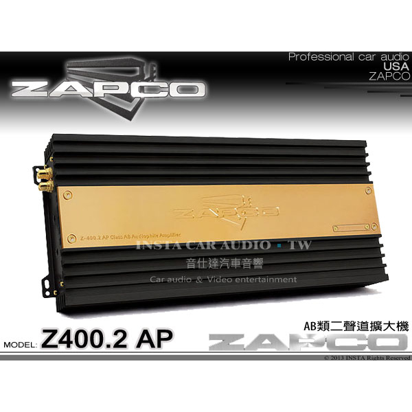 音仕達汽車音響 台北 台中 美國 ZAPCO Z400.2 AP AB類二聲道擴大機 2CH 擴大器 公司貨