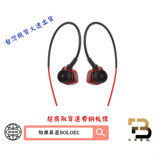 TYPEC掛耳式運動型耳機麥克風-紅色