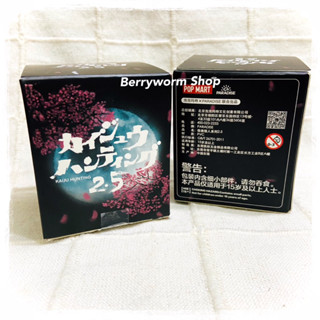 全新 絕版 拆檢 正版 Popmart 泡泡瑪特 怪物獵人 2.5 軟膠怪獸 公仔 盲盒 確認款 單售 原色