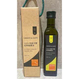 義大利 Extra Virgin 100% 特級冷壓初榨橄欖油 橄欖油
