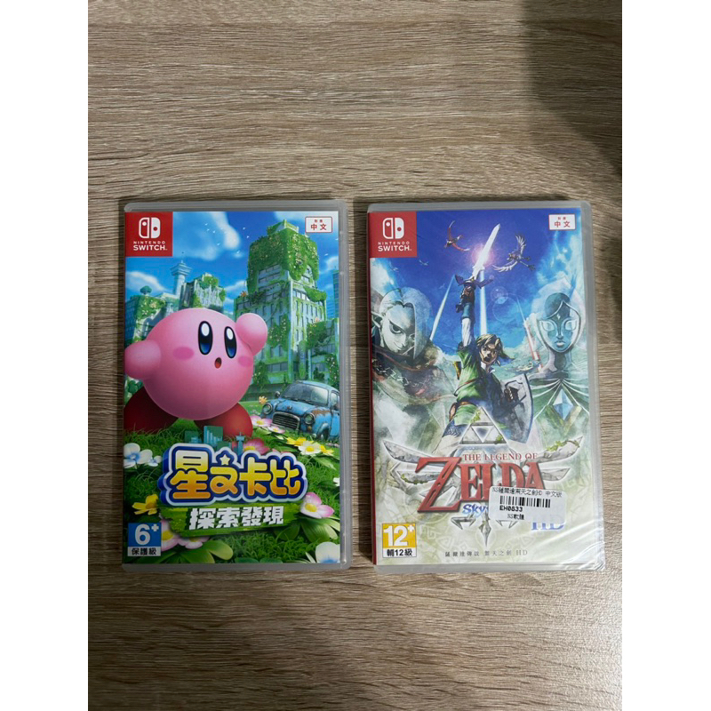 switch lite 星之卡比 薩爾達傳說禦天之劍