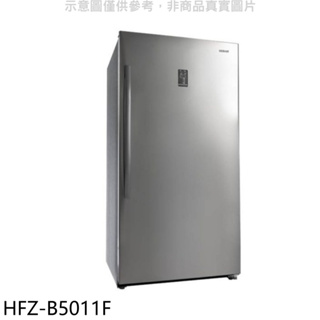 《再議價》禾聯【HFZ-B5011F】500公升冷凍櫃