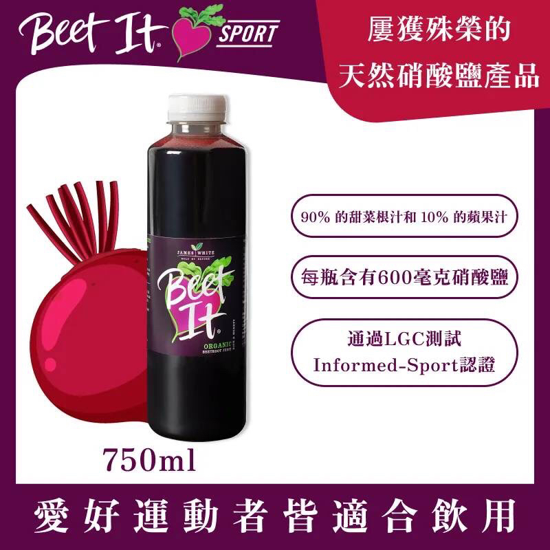 Beet It 甜菜根果汁 750ml