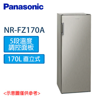 PANASONIC 國際 170公升 直立式 冷凍櫃 NR-FZ170A-S