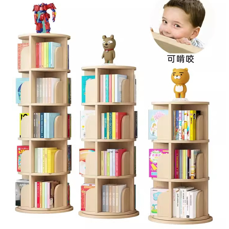 現貨實木旋轉書架360度書櫃落地家用兒童繪本收納置物架簡易書架