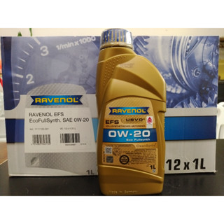 Ravenol 日耳曼/漢諾威EFS 0W/20全合成節能機油/PAO/非水貨平輸/公司貨
