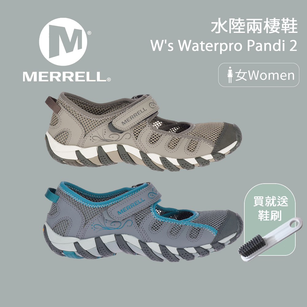 【Merrell】女款 W's Waterpro Pandi 2 水陸兩棲鞋