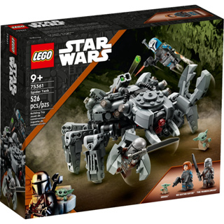 [大王機器人] 樂高 LEGO 75361《曼達洛人》蜘蛛坦克 星際大戰™系列 零件數：526
