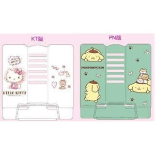 三麗鷗多用途閱讀架（全2種）可愛 Q萌 Kitty 布丁狗 卡通圖案 閱讀書架 看書架 懶人架 讀書架 兒童 學生