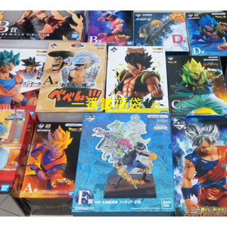 臺灣現貨 保證正版 公仔福袋 鬼滅之刃 海賊王 七龍珠 一番賞 電鋸人 轉生史萊姆 火影忍者 福音戰士 魔動王
