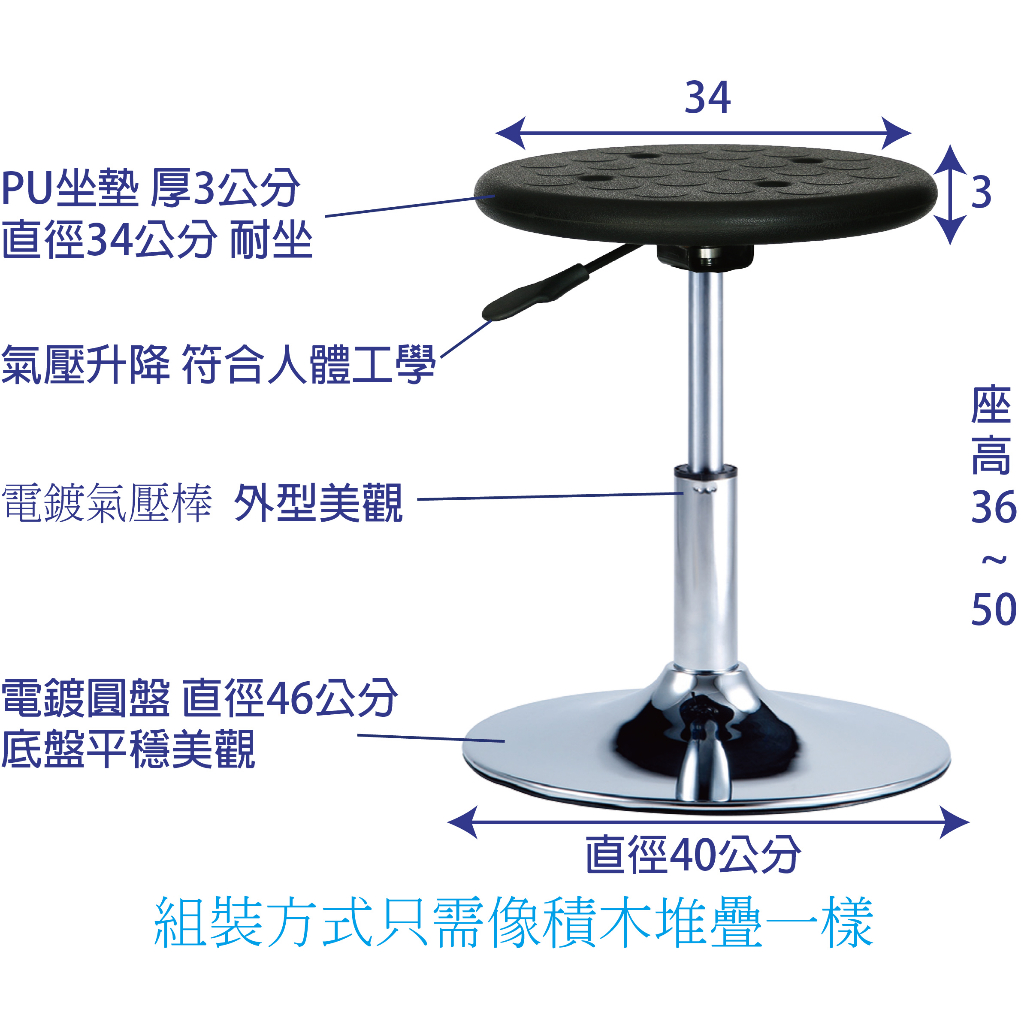 【免運含稅蝦皮代開電子發票】氣壓升降 PU圓座墊 圓盤吧檯椅 工作椅 高腳圓椅 美容椅 吧台椅