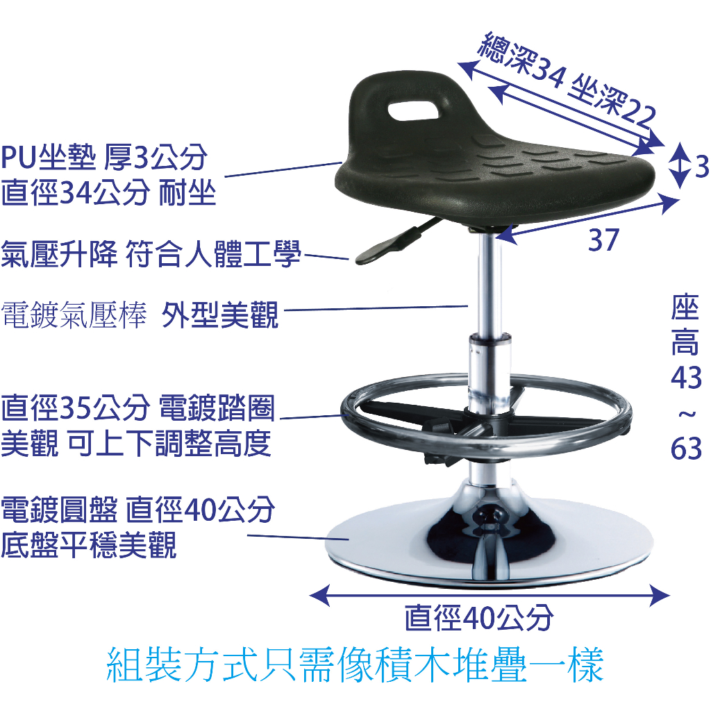 【免運含稅蝦皮代開電子發票】氣壓升降 PU座 提把座墊 電鍍 腳踏圈 圓盤吧檯椅 工作椅 高腳圓椅 美容椅 吧台椅