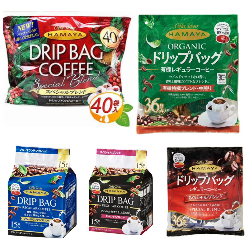 預購-日本直運 COSTCO 好市多 HAMAYA職人 濾掛咖啡 8g x40杯 沖泡咖啡 有機咖啡 摩卡  36包