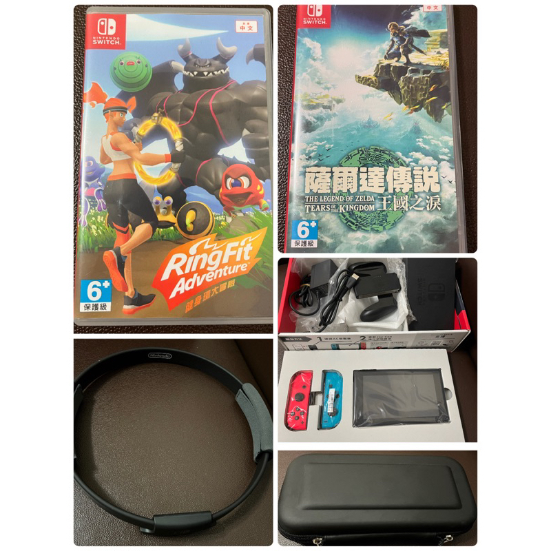 任天堂 Nintendo Switch 全新電力加強版 主機 紅藍/健身環大冒險 健身環/遊戲片.