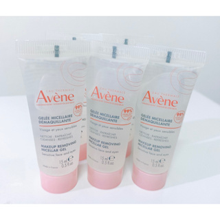 新春超特惠🌟Avène雅漾活泉舒緩卸妝凝膠15ml