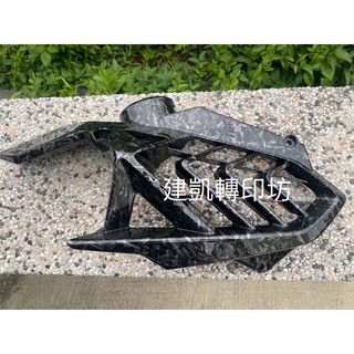 SYM 三陽 JETSL、JETSL+158水箱護罩 水箱蓋 水轉印