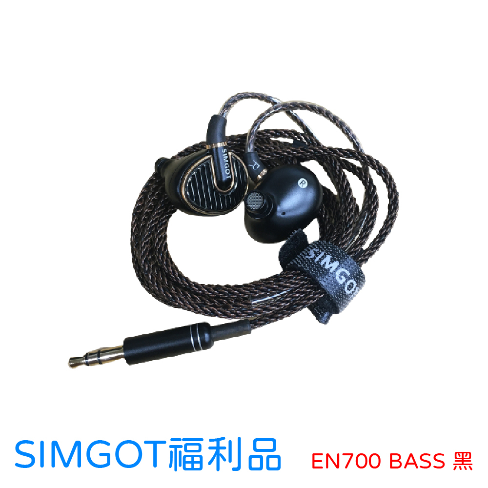 【SIMGOT】MEETURE MT3系列 耳道 耳機 福利品【繆思耳機】
