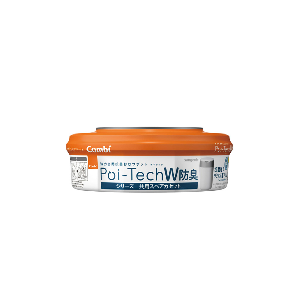 Combi Poi-Tech雙重防臭尿布處理器膠捲【金寶貝】尿布處理器配件