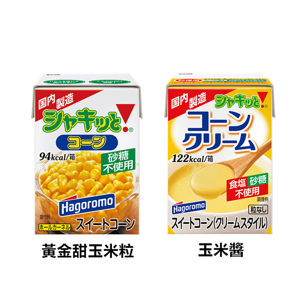 +爆買日本+ Hagoromo 黃金甜玉米粒/玉米醬  玉米粒 玉米醬 玉米 即食 日本製 日本必買 日本原裝