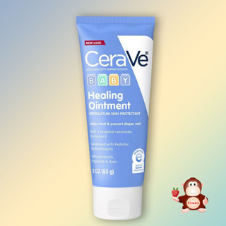 Berry嚴選 Cerave Baby Ointment 寶寶潤澤修復舒緩軟膏 baby不油膩軟膏 小屁屁修護軟膏