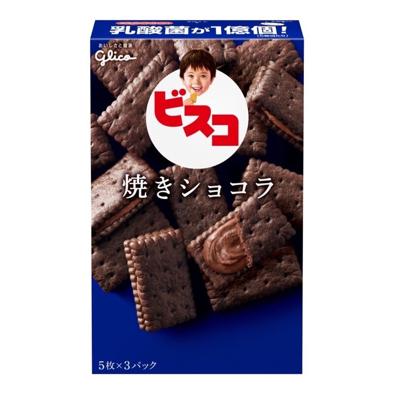 🌟即期商品🌟 日本 glico 格力高 巧克力夾心餅乾 巧克力 餅乾