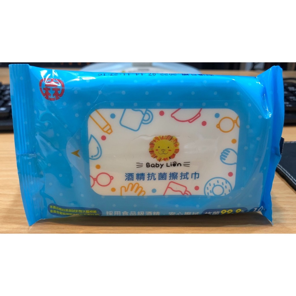 獅子寶寶酒精濕巾 濕紙巾(10抽 台灣製)