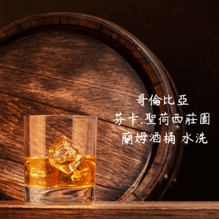 【悠漫咖啡】哥倫比亞 聖荷西莊園 蘭姆酒橡木桶發酵 水洗 手沖咖啡 單品咖啡 單品手沖 咖啡豆