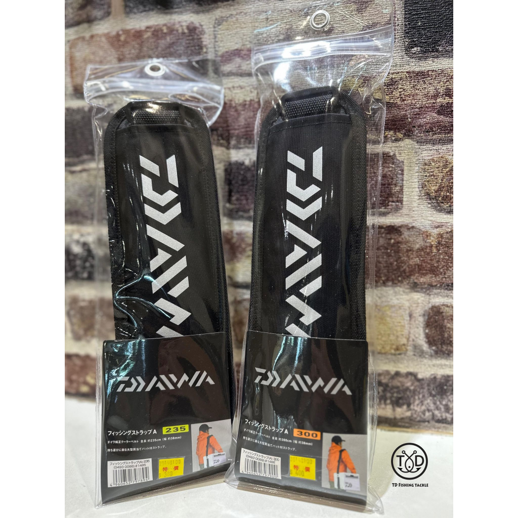 💢 桃園東區釣具【 Daiwa 冰箱背帶 冰箱專用 磯釣 前打 路亞 】